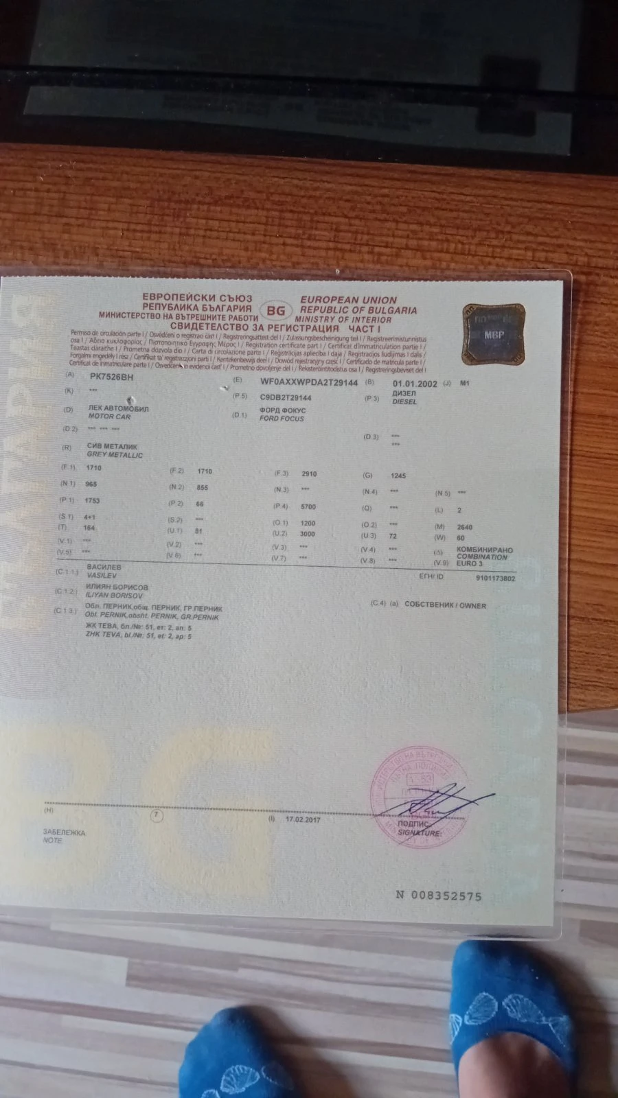 Ford Focus, снимка 13 - Автомобили и джипове - 56542657