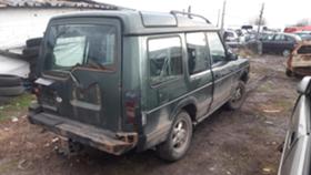 Land Rover Discovery 2.5tdi/  | Mobile.bg   4