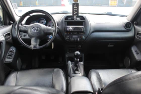 Toyota Rav4 2.0 D4D 116к.с ТОП, снимка 14