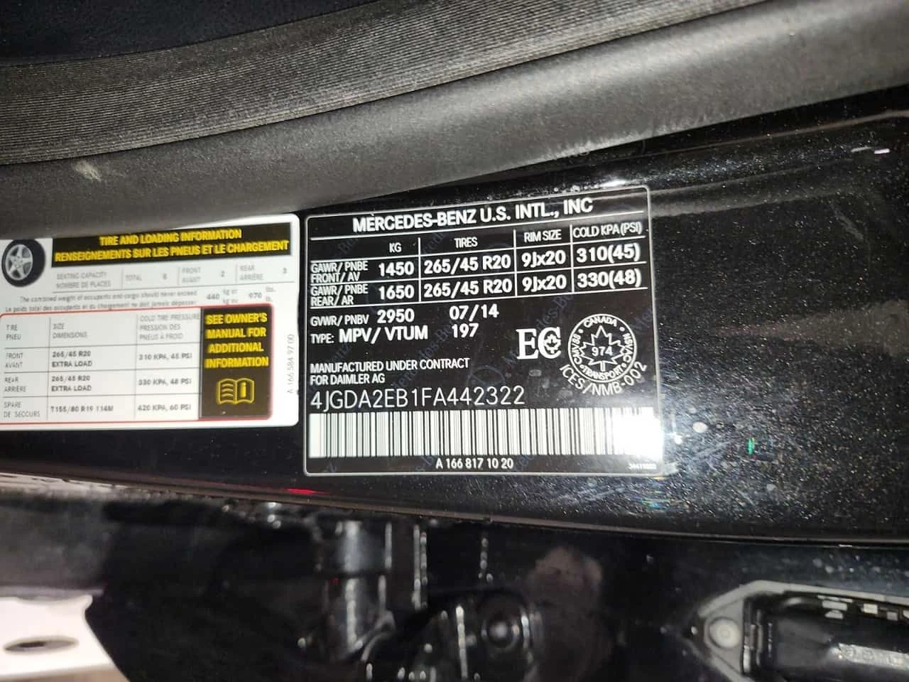 Mercedes-Benz ML 350 * BlueTEC * ����� ���� + ������ * ���������������� | Mobile.bg � ����������� 16