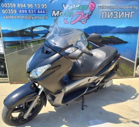 Yamaha X-max 250 | Mobile.bg    2