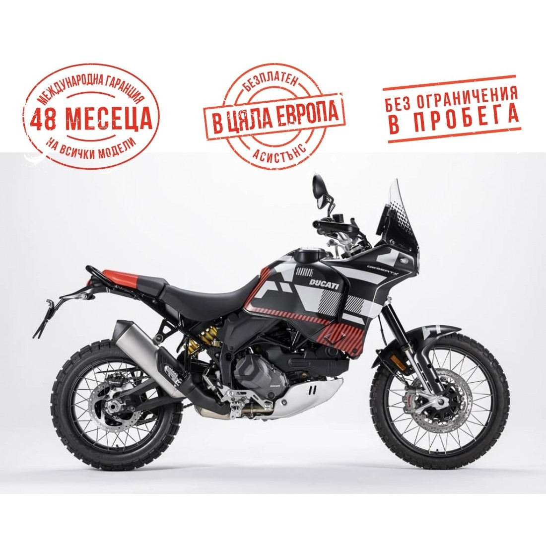 Ducati HM DESERTX LIVERY - изображение 1