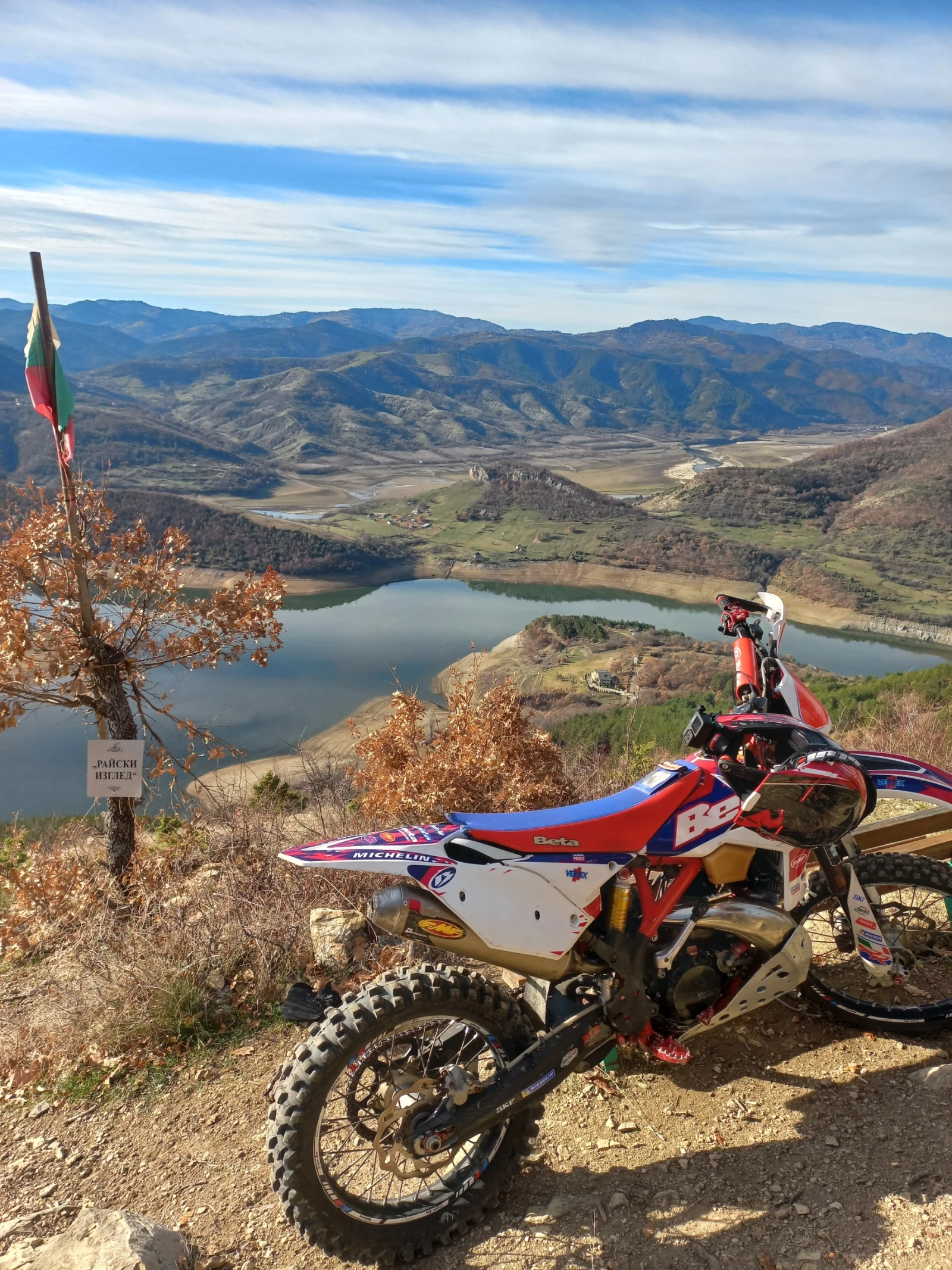 Beta Rr 300 Racing | Mobile.bg   14