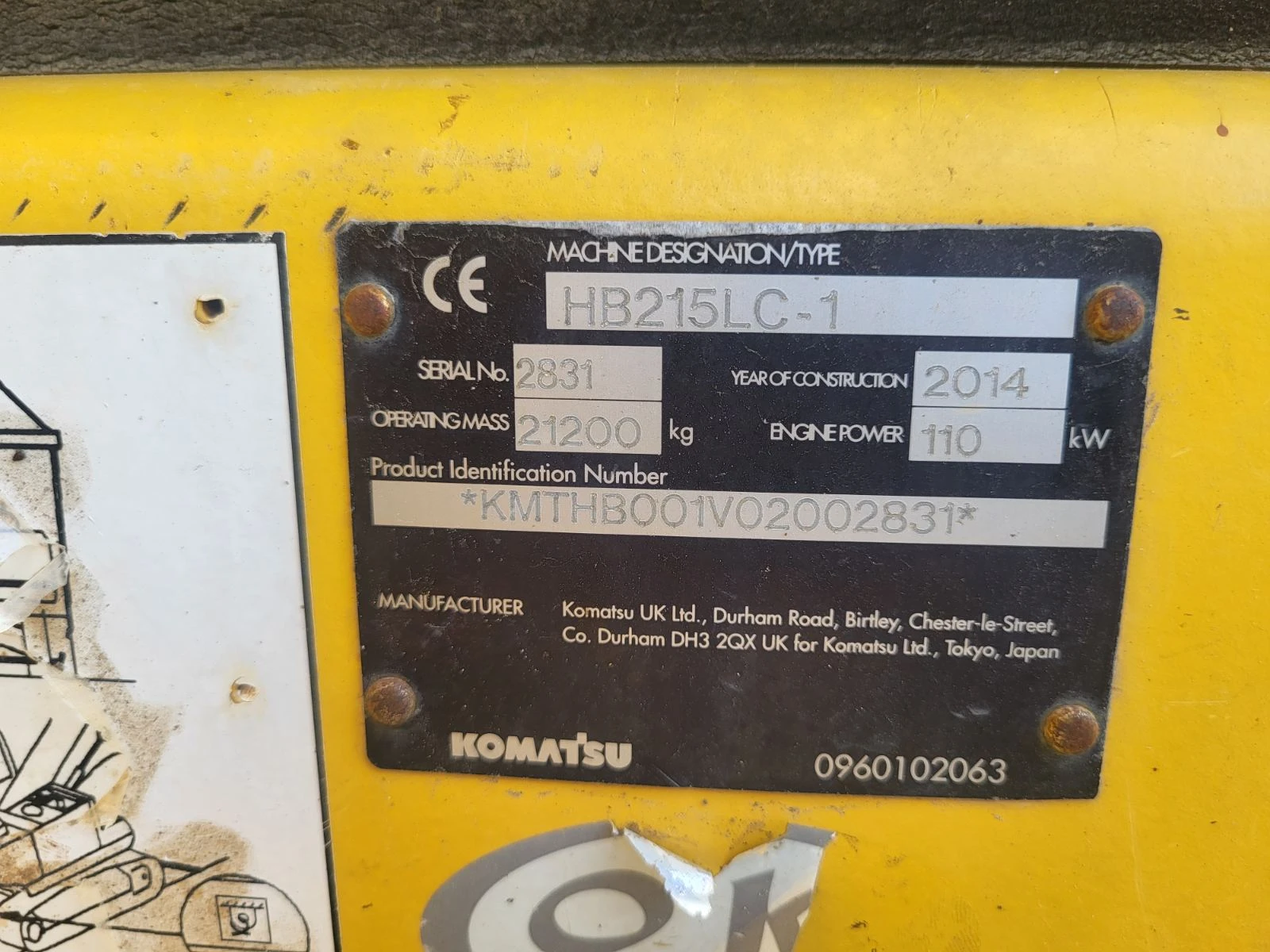 Багер Komatsu HB215LC Hybrid, снимка 9 - Индустриална техника - 55101104