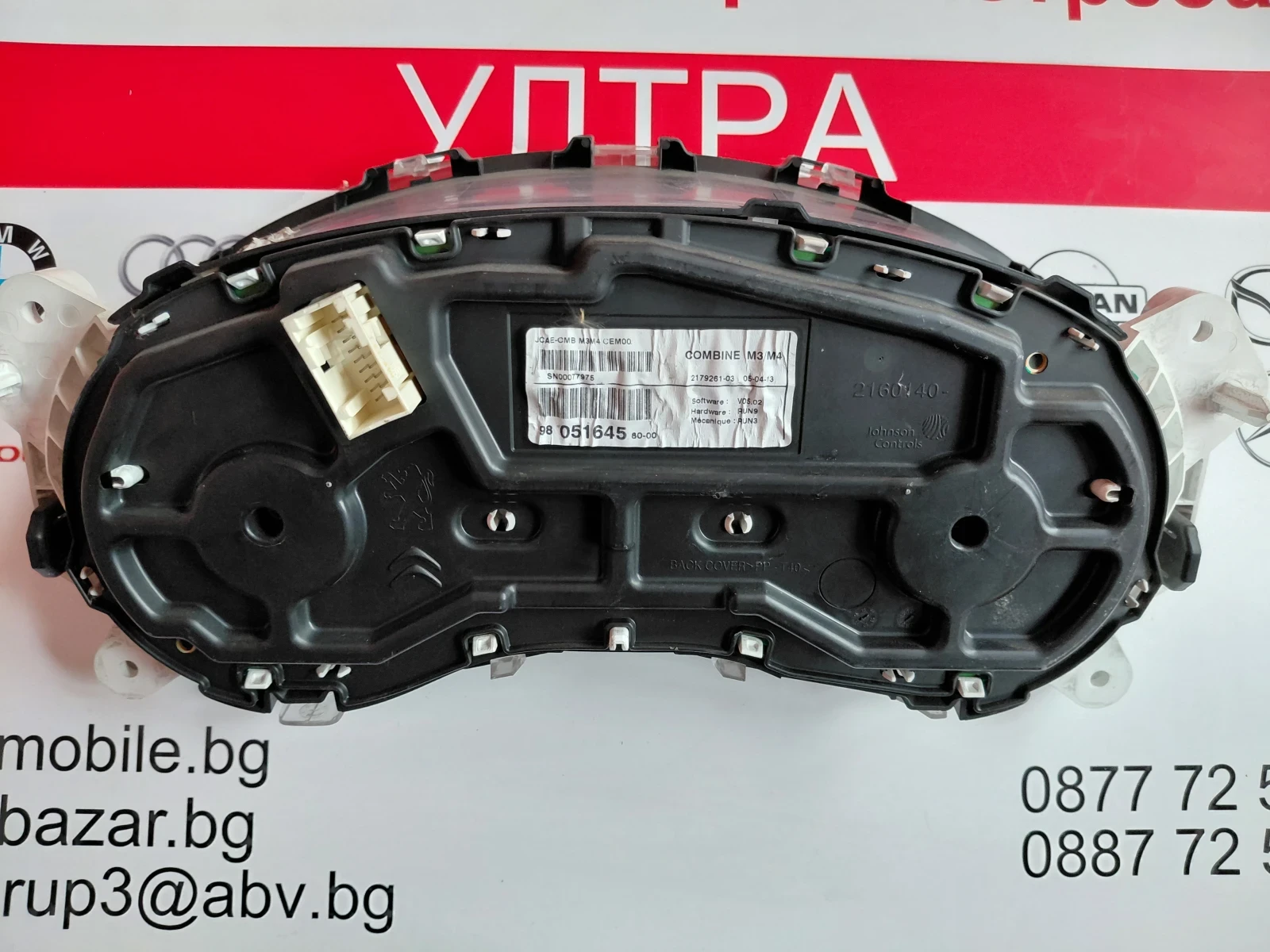 9805164580 ����������  PEUGEOT 301  98 051645 80-00   | Mobile.bg � ����������� 2