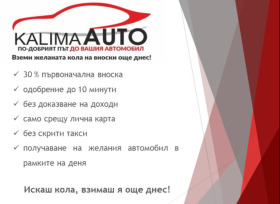 Dacia Sandero ТОП/ СОБСТВЕН ЛИЗИНГ /100% ОДОБРЕНИЕ! РЕАЛНИ КМ!!!, снимка 15