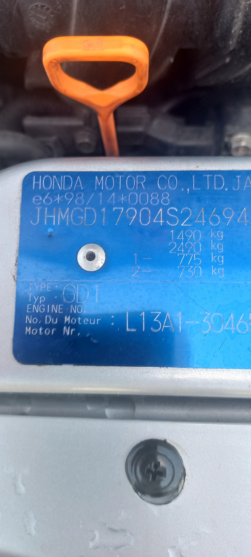 Honda Jazz, снимка 17 - Автомобили и джипове - 45870805