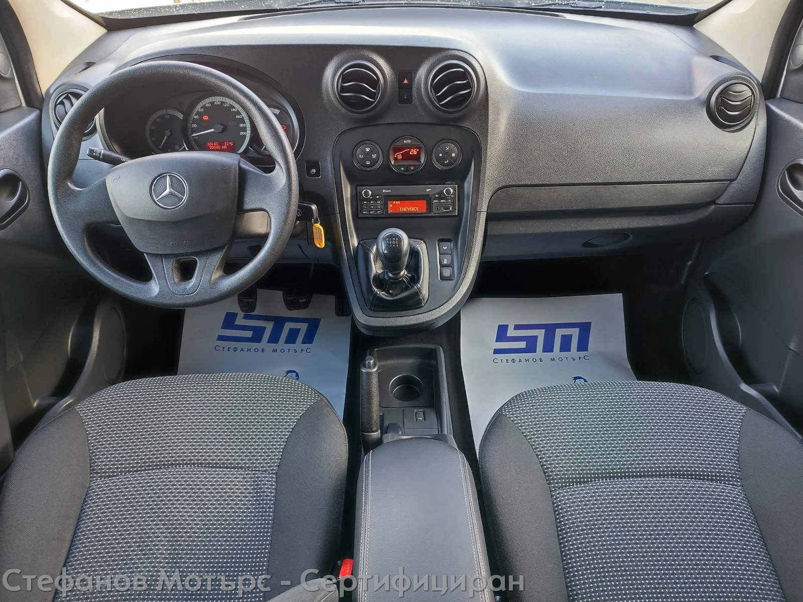 Mercedes-Benz Citan 1.5 Diesel (116hp) MT6 | Mobile.bg   11
