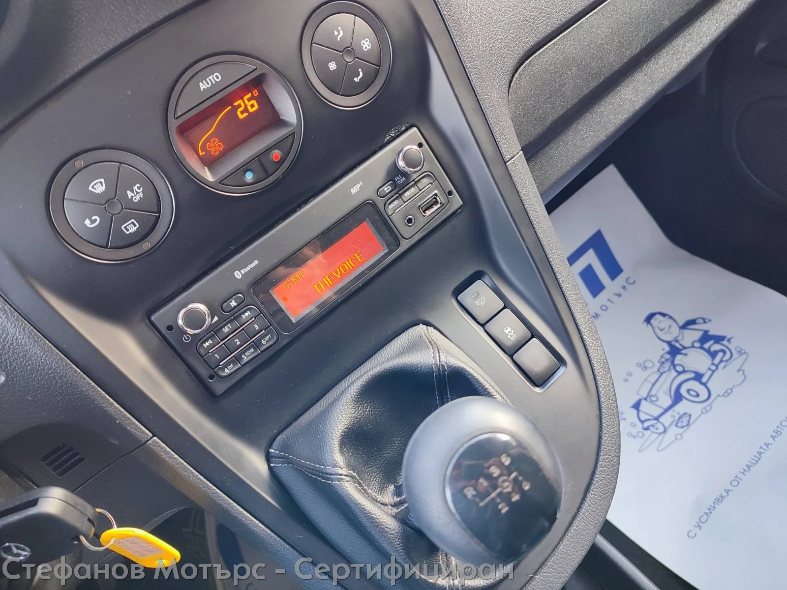 Mercedes-Benz Citan 1.5 Diesel (116hp) MT6 | Mobile.bg   14