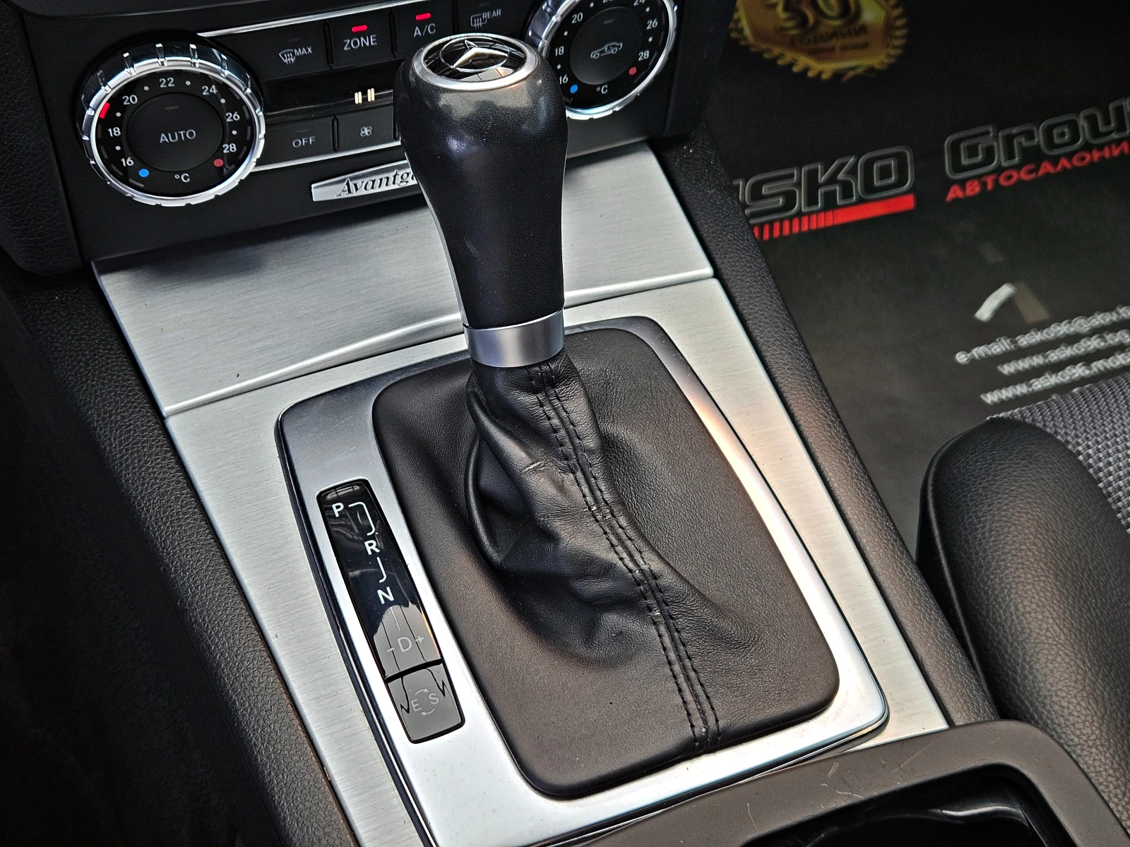 Mercedes-Benz C 220 AMG/AVANTGARDE/FACE/GERMANY/7G-TRON/ADAPT LIGHT/LI, снимка 12 - Автомобили и джипове - 54125996