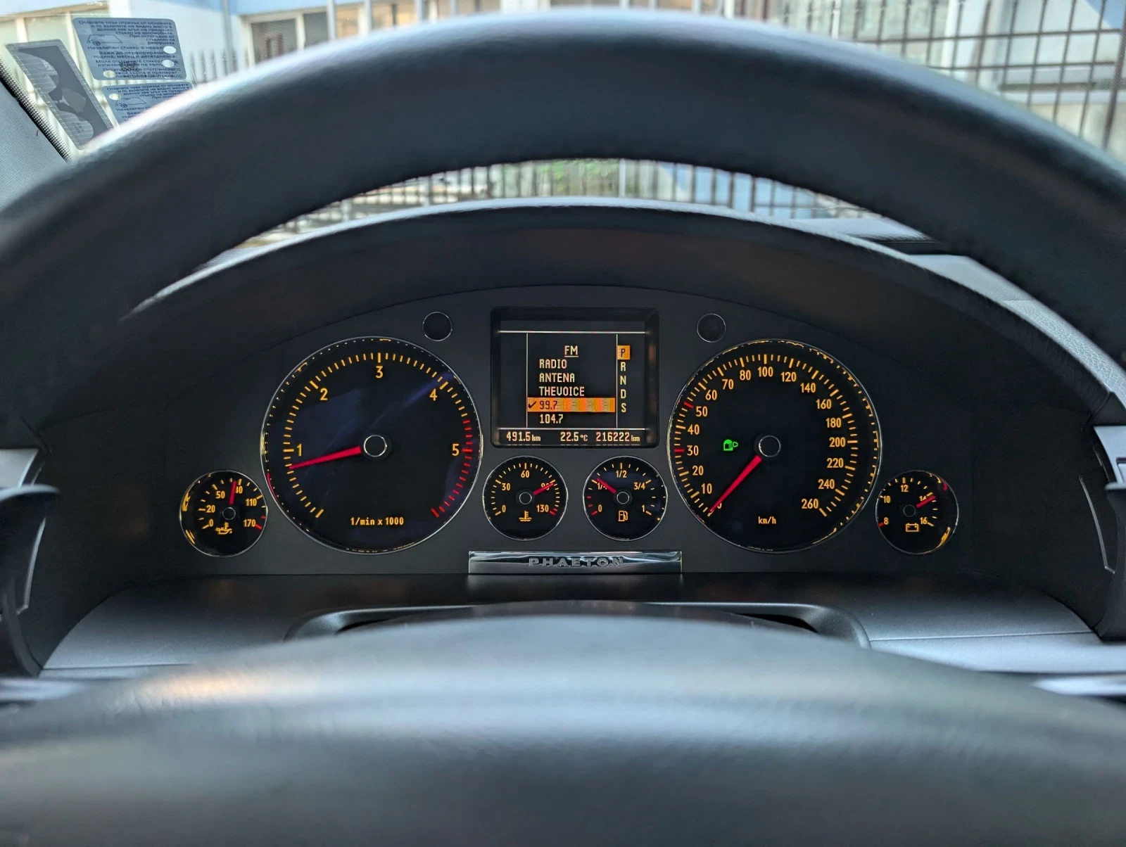 VW Phaeton 3.0 TDI, снимка 7 - Автомобили и джипове - 54856200