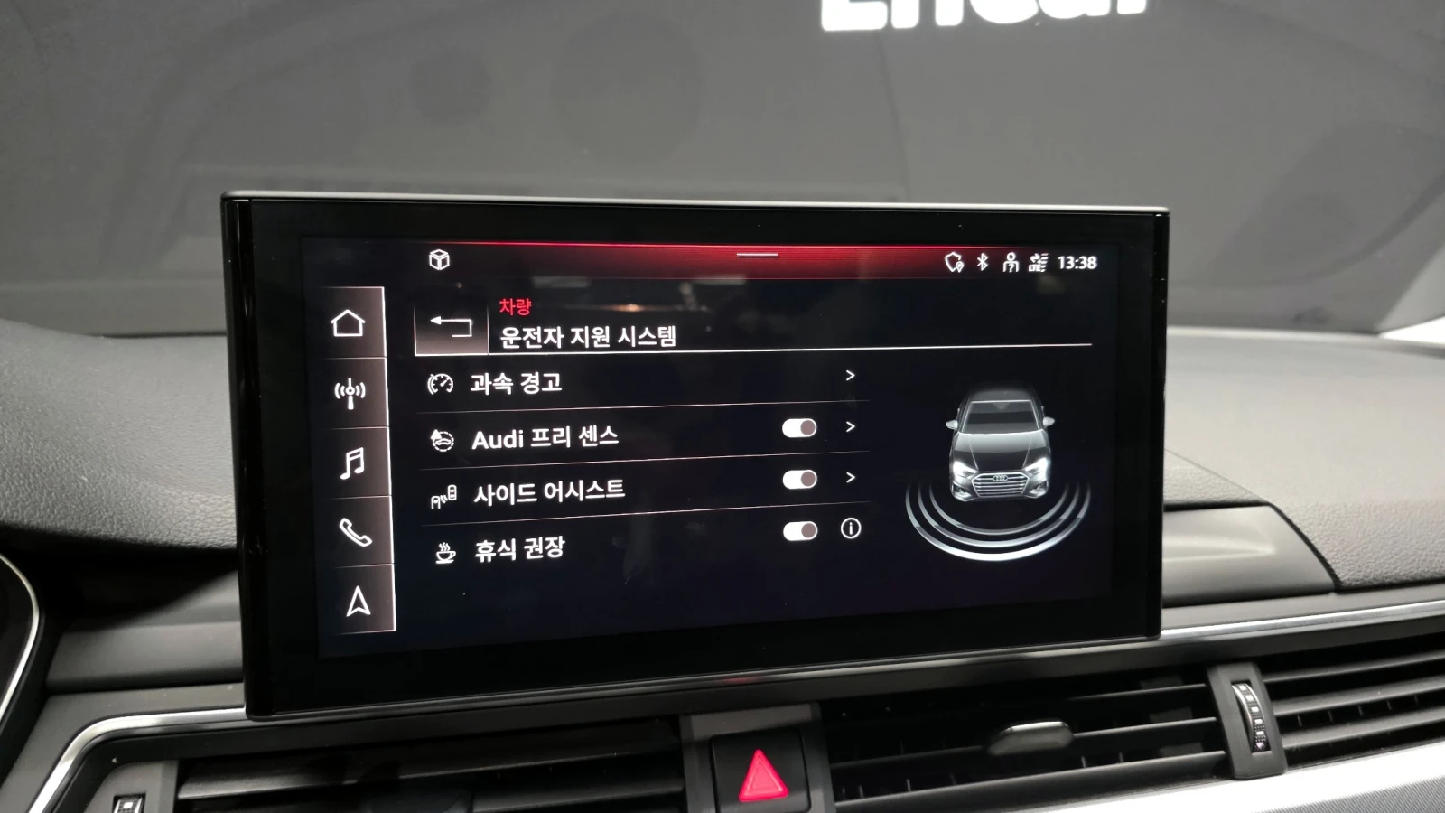 Audi A4 * * * 40TFSI * * * , снимка 16 - Автомобили и джипове - 55048317