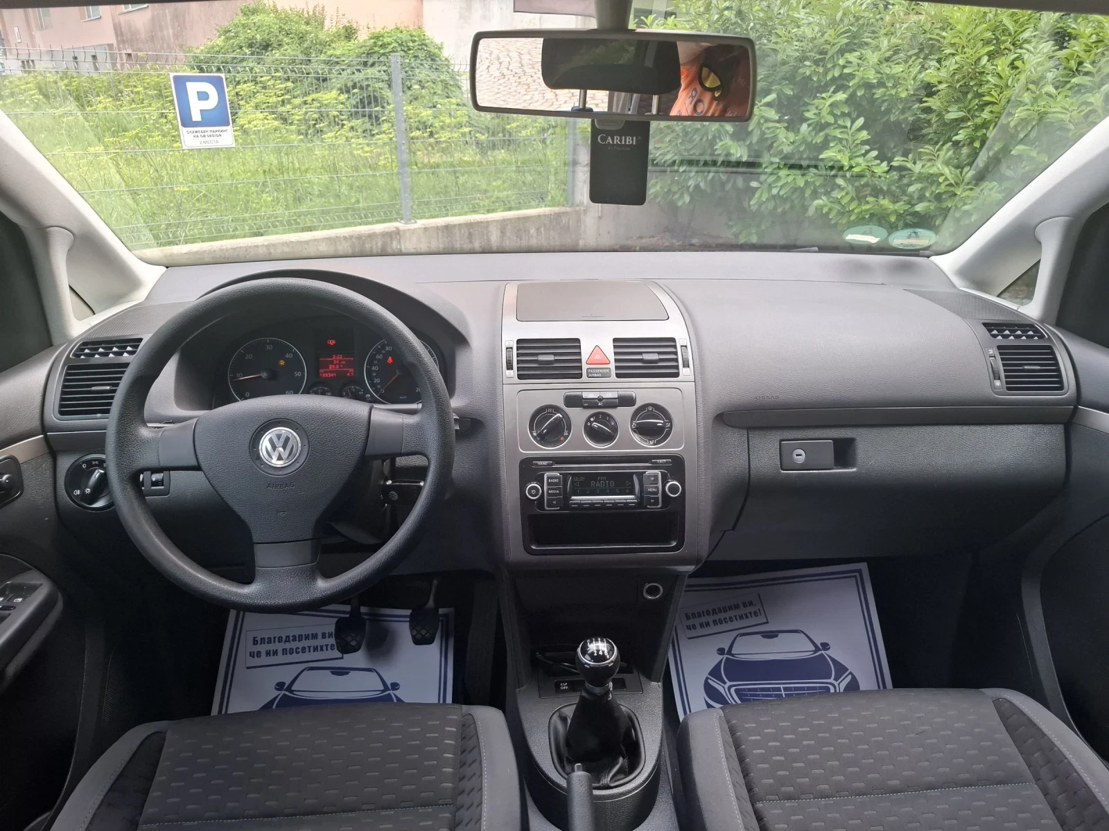 VW Touran 1.9TDI-105�.�. �������! | Mobile.bg � ����������� 12