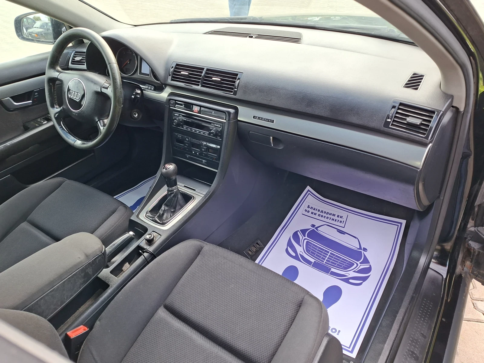 Audi A4 1.9TDI* (131кс)* QUATTRO* FACELIFT* НОВ ВНОС* , снимка 16 - Автомобили и джипове - 56274185