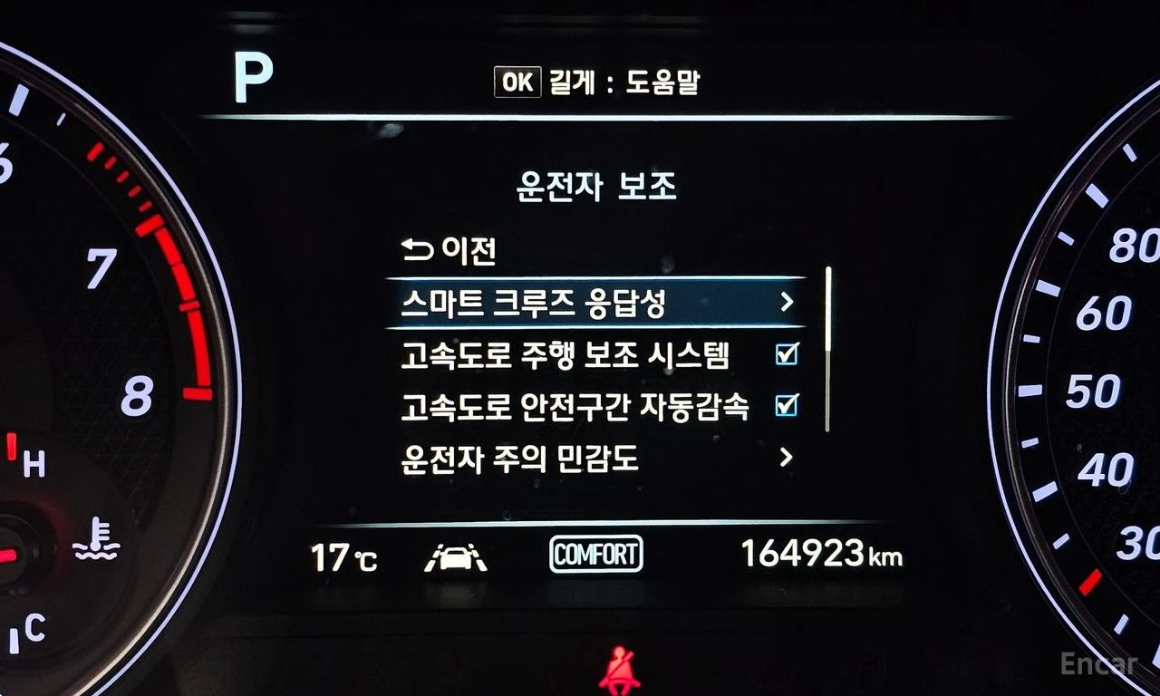 Genesis G70 * 2.0T* �������* ���������* ��������! | Mobile.bg � ����������� 15