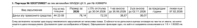 Mazda CX-5 4x4 wd, снимка 17