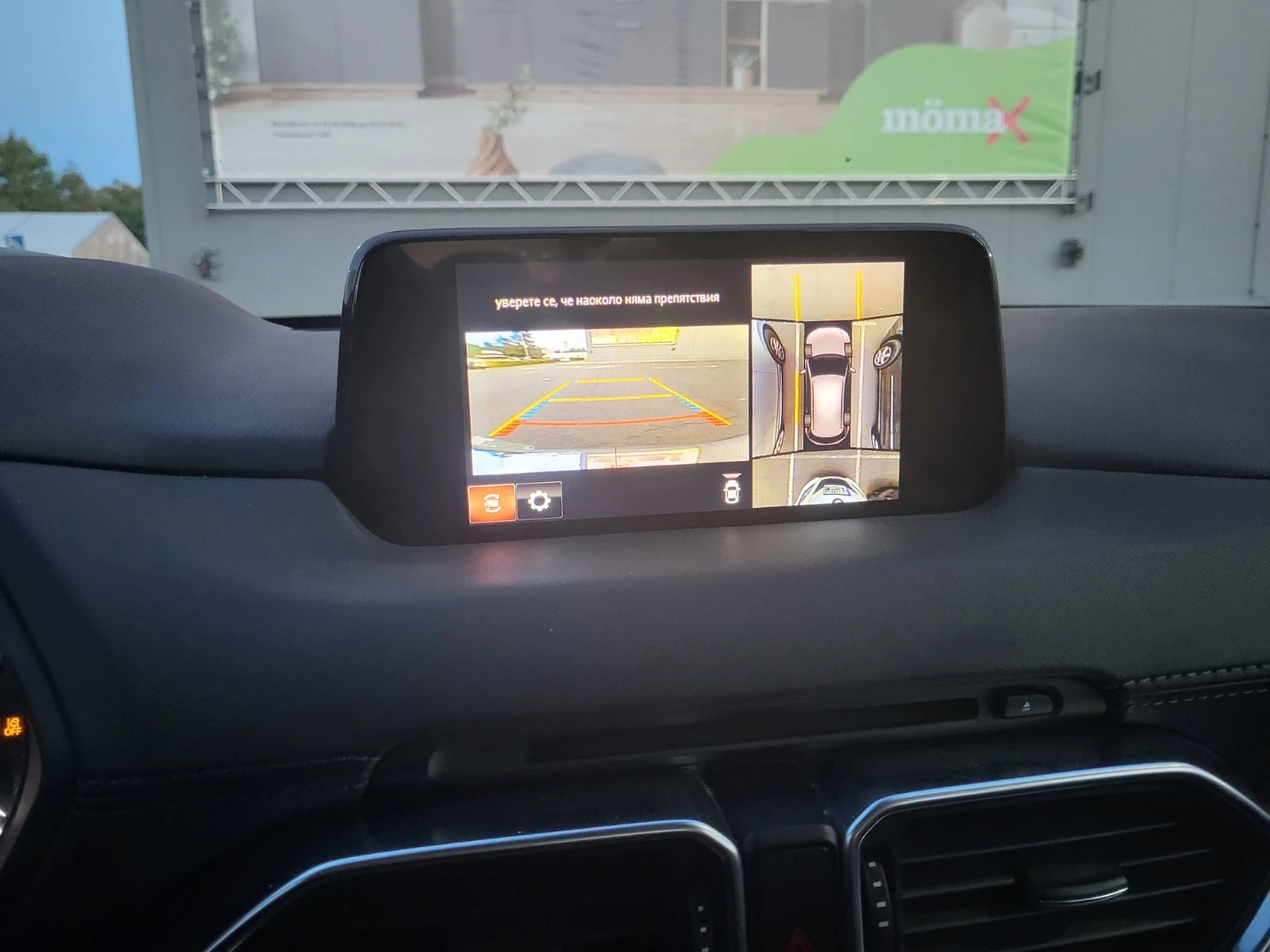 Mazda CX-5 4x4 wd, снимка 10 - Автомобили и джипове - 56217626