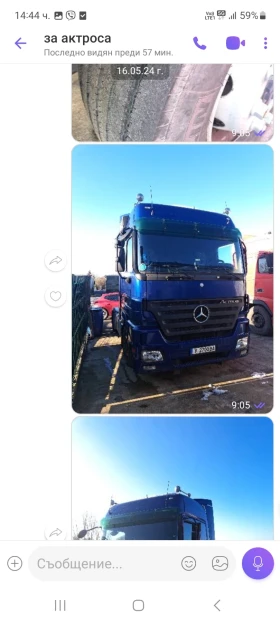     Mercedes-Benz Actros      