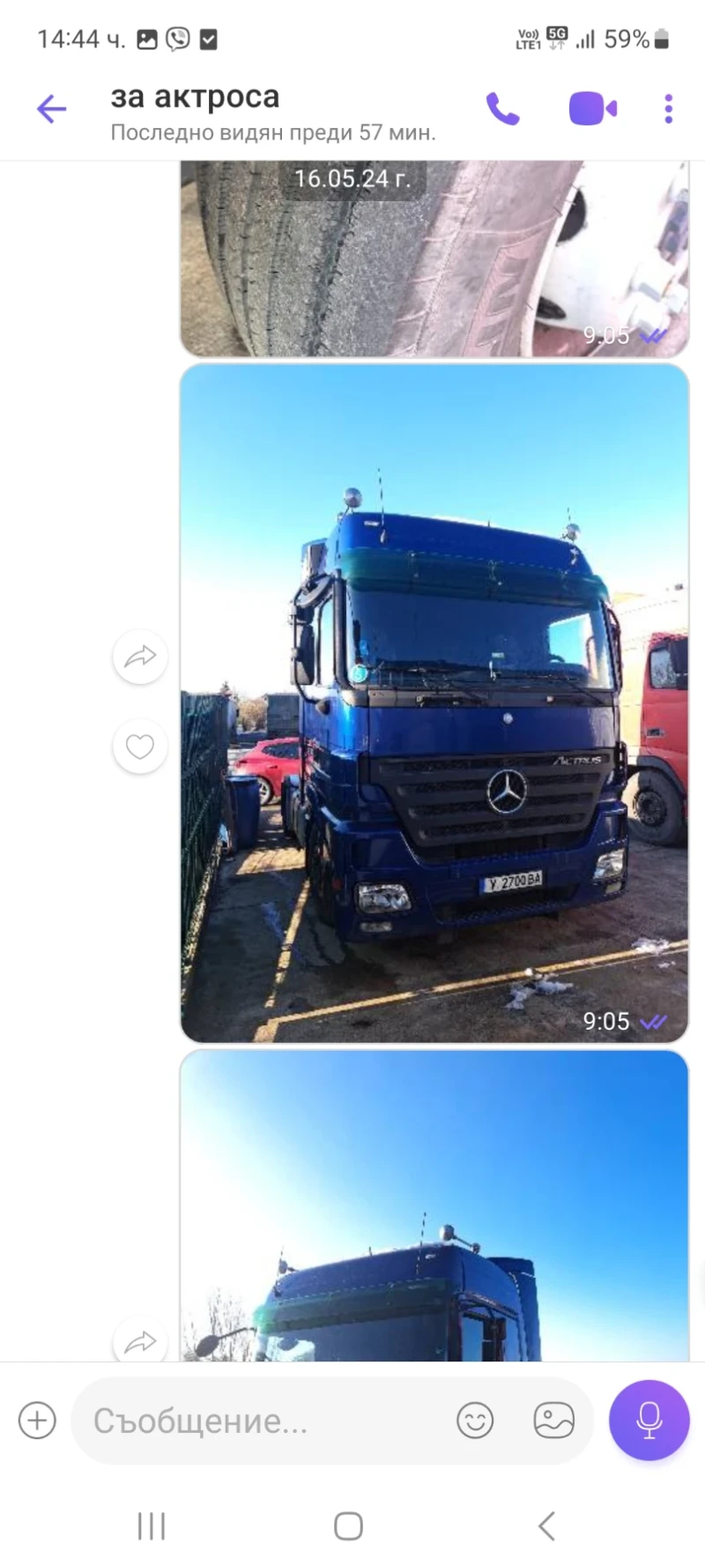 Mercedes-Benz Actros топ състояниебез коментар на цената , снимка 2 - Камиони - 48059812