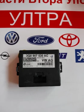 3Q0907530AC  3Q0 907 530 AC  Gateway  модул за VW T-Roc, Passat B8   3Q0907530C