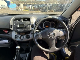 Toyota Rav4 2. 2 D-4D 136 к. с. НА ЧАСТИ, снимка 13