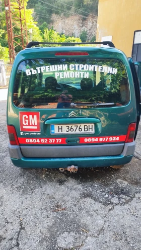 Citroen Berlingo, снимка 3