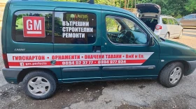 Citroen Berlingo, снимка 5