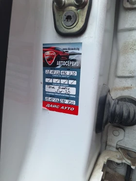 Peugeot 308 1.6 HDI, снимка 10