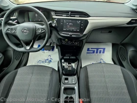 Opel Corsa -e Edition 50 kWh (136hp) AT, снимка 11