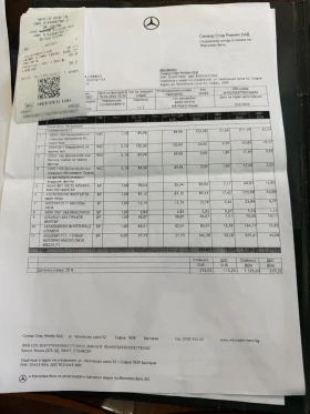 Mercedes-Benz E 220 В гаранция до 2027 Г на 32000 км като нова , снимка 12