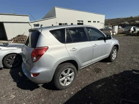 Toyota Rav4 2. 2 D-4D 136 к. с. НА ЧАСТИ | Auto.bg — изображение 3