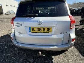 Toyota Rav4 2. 2 D-4D 136 к. с. НА ЧАСТИ | Auto.bg — изображение 5