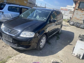 Обява за продажба на VW Touran ~11 лв. - изображение 1