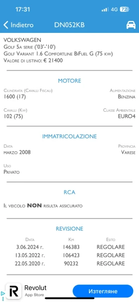 VW Golf 1.6i 102k.c. Comfortline * AC *   | Mobile.bg    17