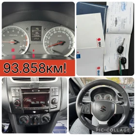 Suzuki Swift Бяла Перла ! Нов Автомобил! - 9499 лв. / 4856.76 € - 23110616 11