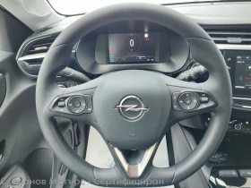 Opel Corsa -e Edition 50 kWh (136hp) AT | Mobile.bg � ����� ������ 9