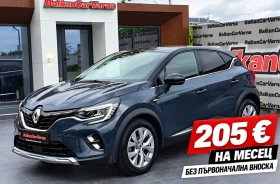 ����� �� �������� �� Renault Captur 1000Tce GPL Euro6D