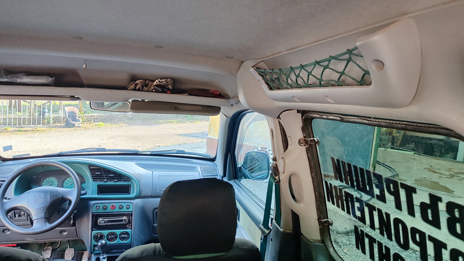 Citroen Berlingo | Mobile.bg — изображение 12