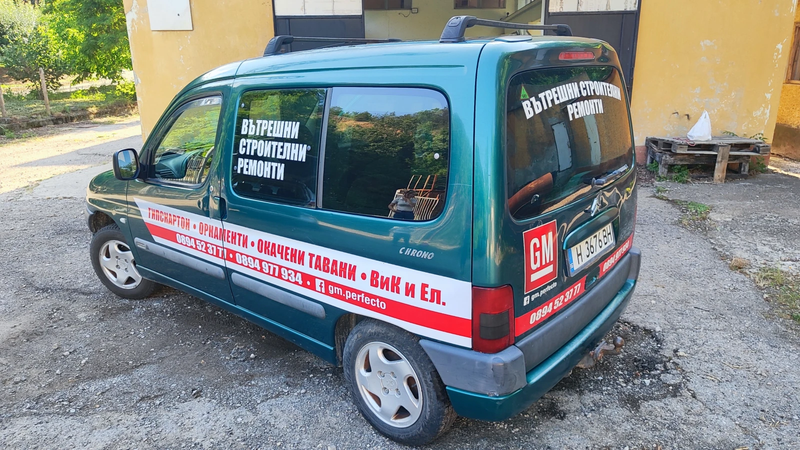 Citroen Berlingo | Mobile.bg — изображение 1