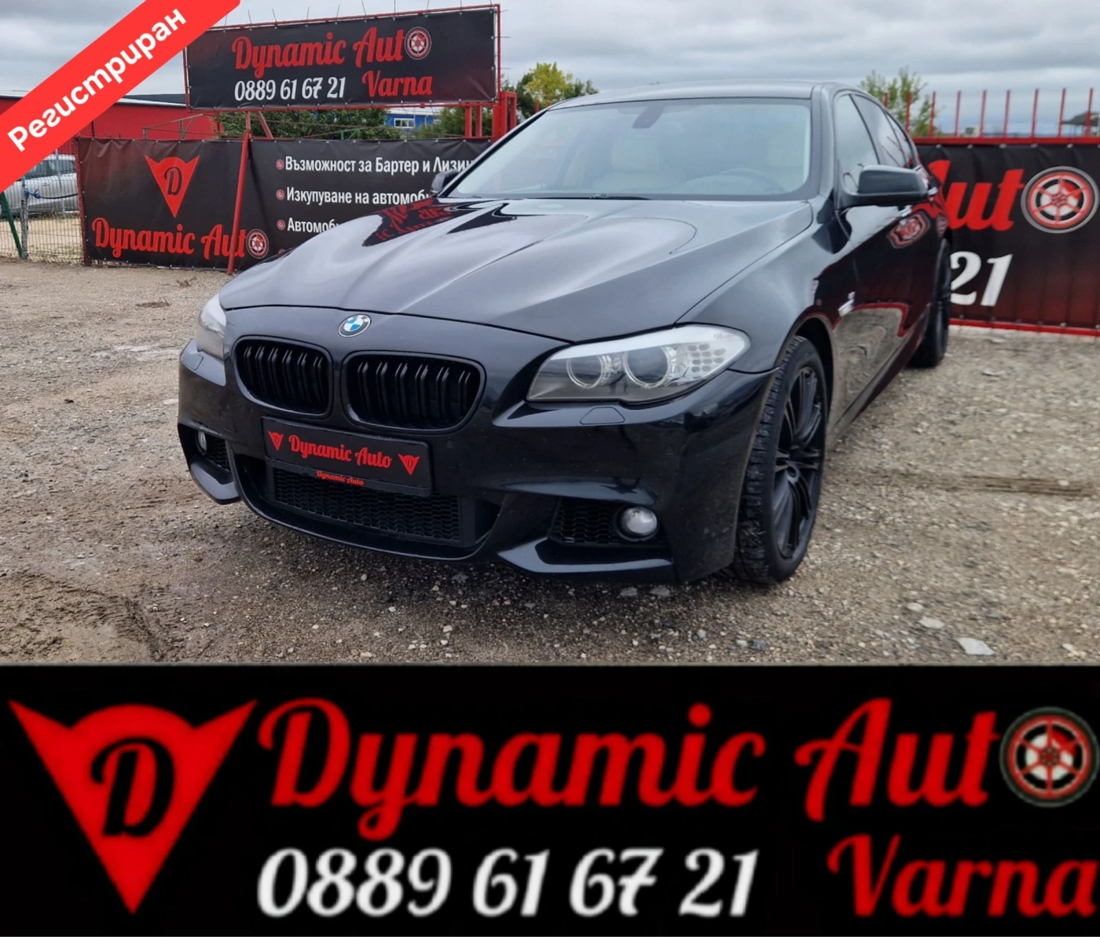 BMW 530  / 530 M-Paket /  /   | Mobile.bg   1