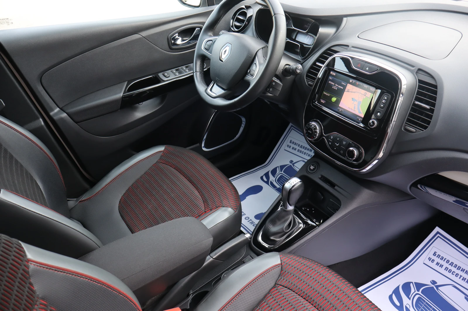 Renault Captur 1.2i* 153000* KM* AVTOMAT* TOP* , снимка 16 - Автомобили и джипове - 53764075