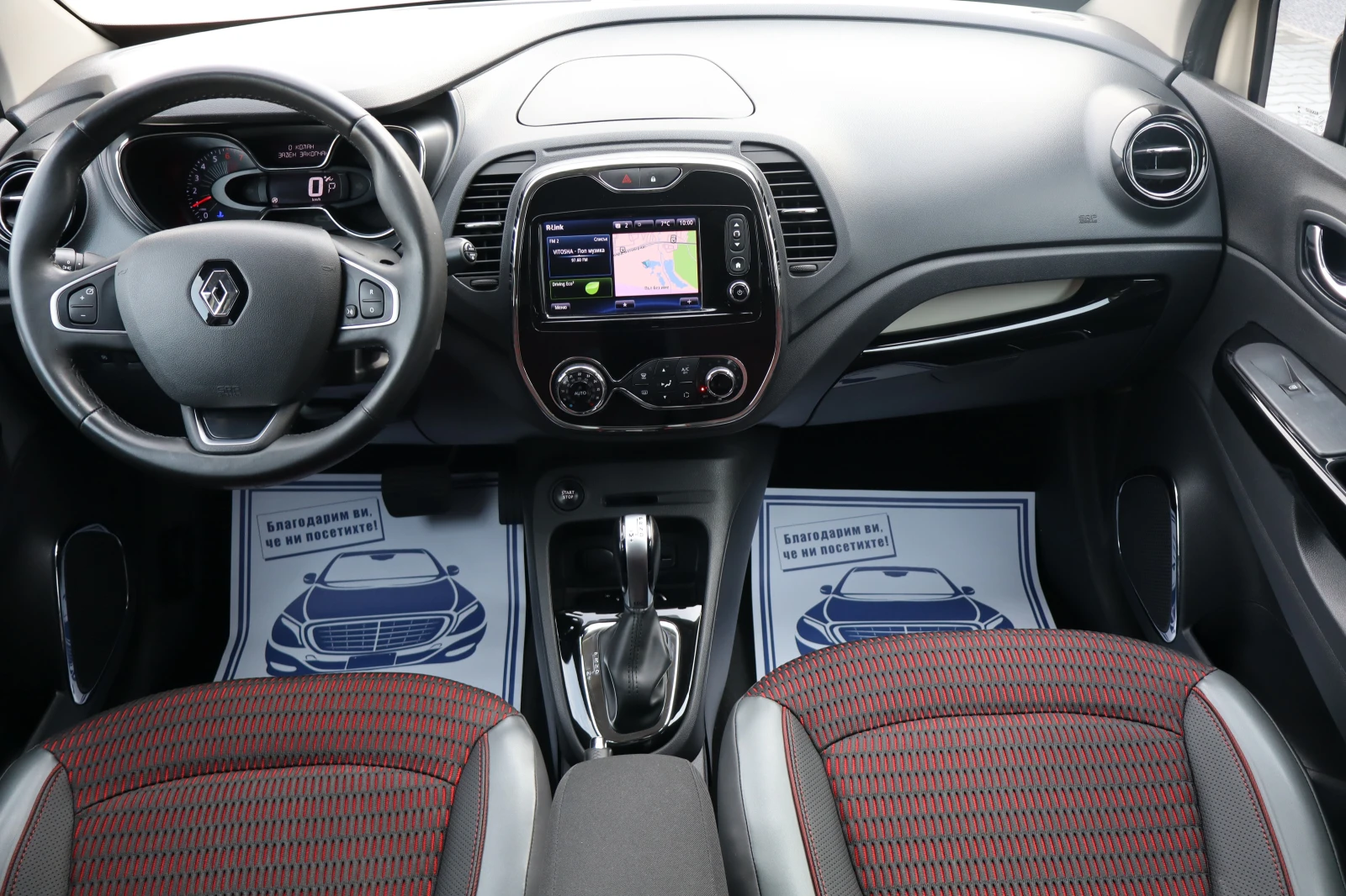 Renault Captur 1.2i* 153000* KM* AVTOMAT* TOP* , снимка 15 - Автомобили и джипове - 53764075