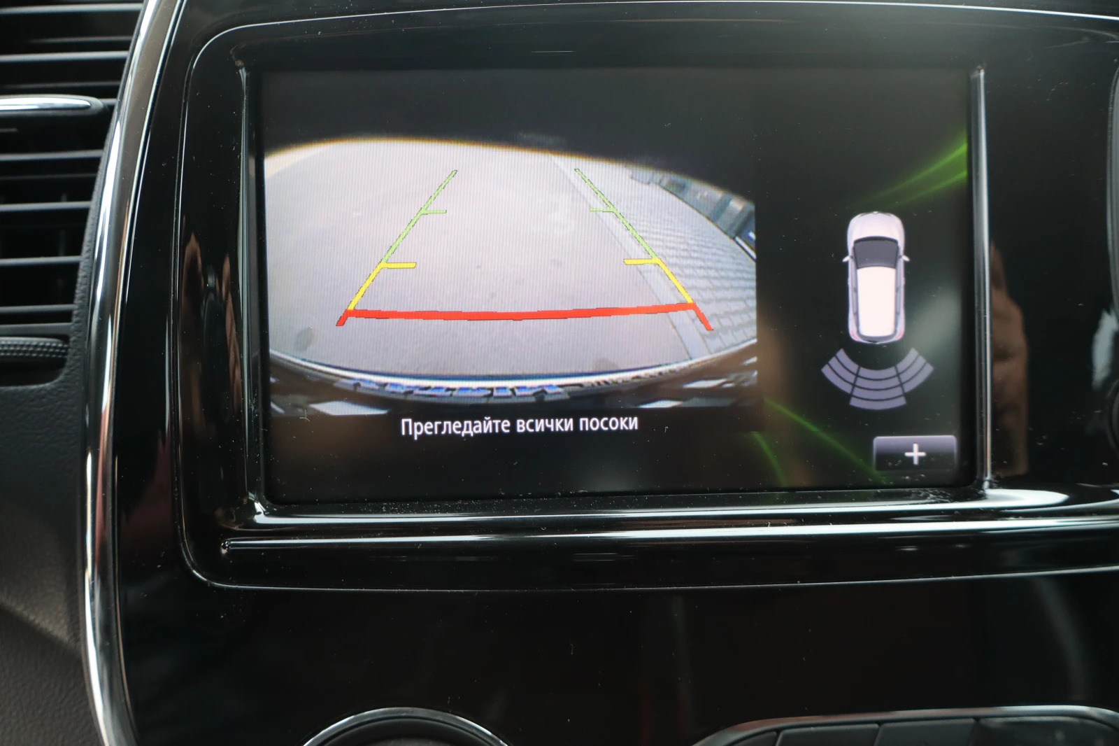 Renault Captur 1.2i* 153000* KM* AVTOMAT* TOP* , снимка 13 - Автомобили и джипове - 53764075