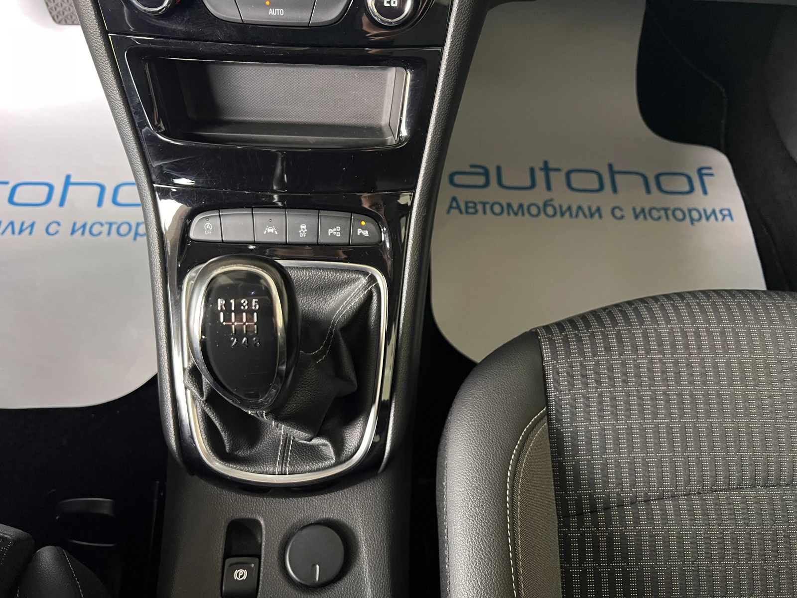 Opel Astra ELEGANCE/1.2TURBO/130K.C./6MT, снимка 17 - Автомобили и джипове - 53904219