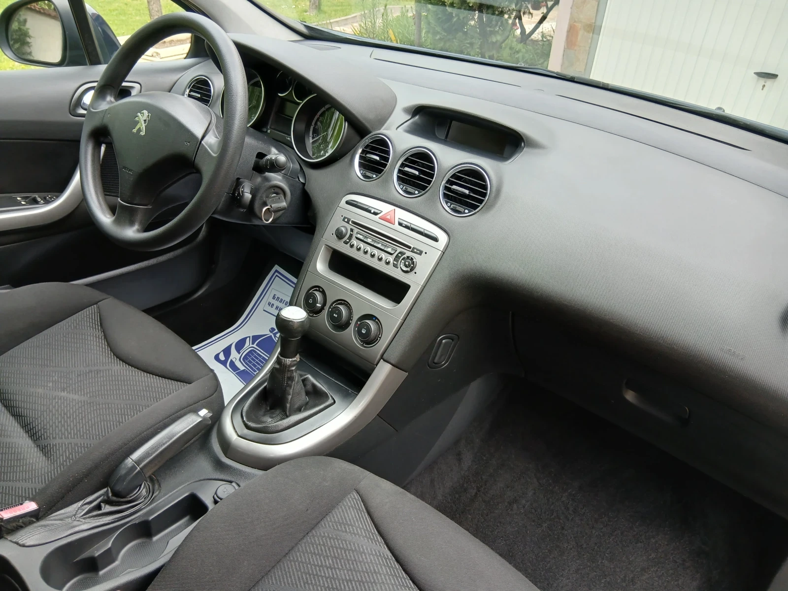 Peugeot 308 1.4VTI-98ps, , ТОП СЪСТОЯНИЕ!!!, снимка 10 - Автомобили и джипове - 54459235