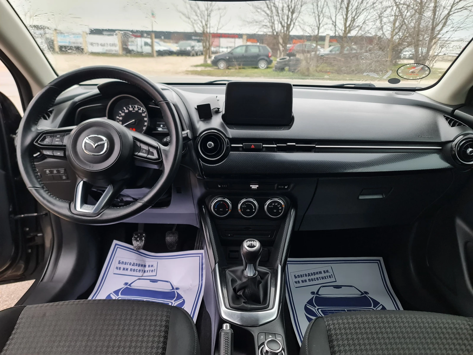 Mazda 2 ПРОМОЦИЯ/1, 5i/90hpFACE LIFT, снимка 9 - Автомобили и джипове - 54544638