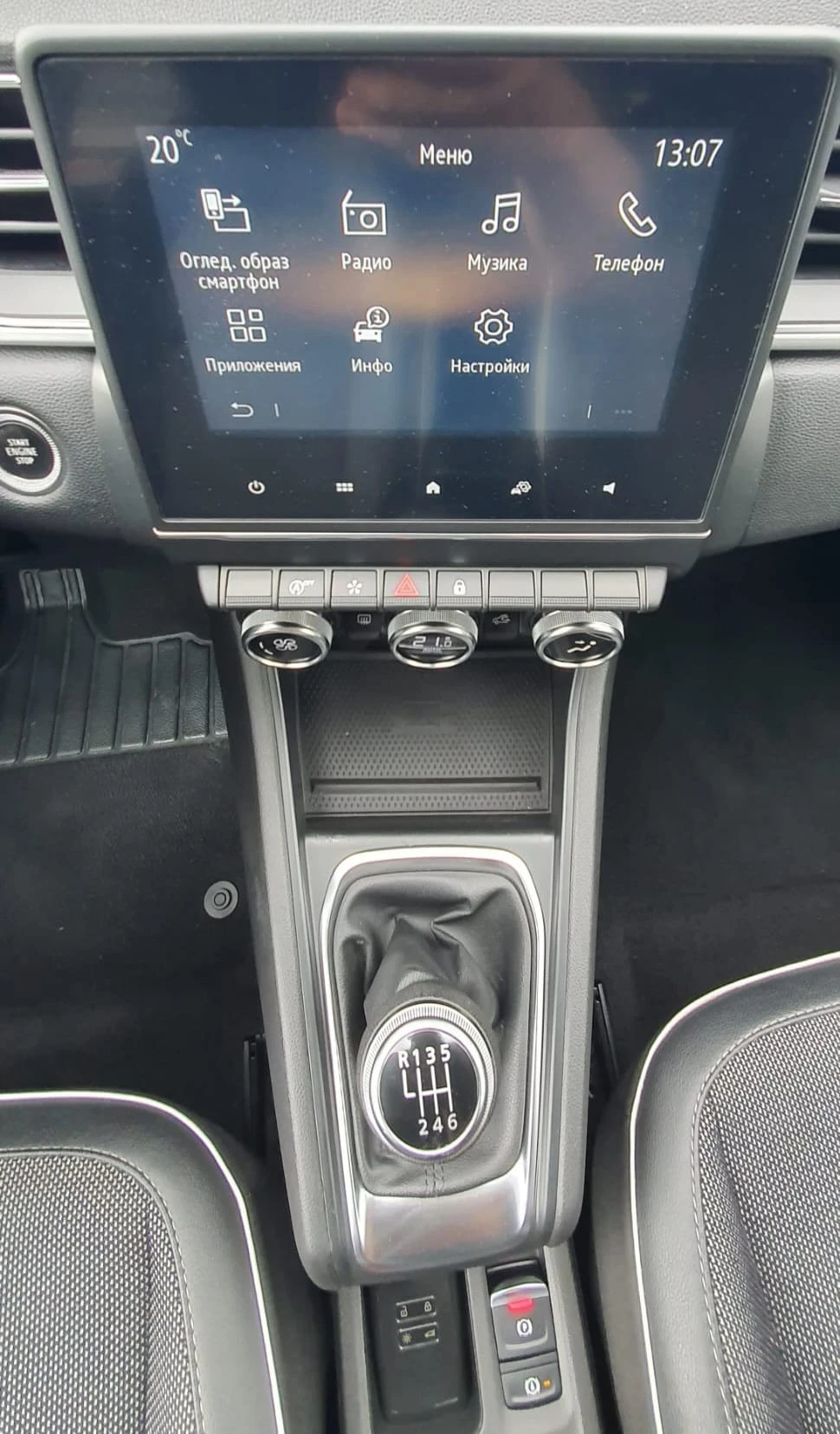 Renault Captur 1000Tce GPL Euro6D, снимка 14 - Автомобили и джипове - 54638410
