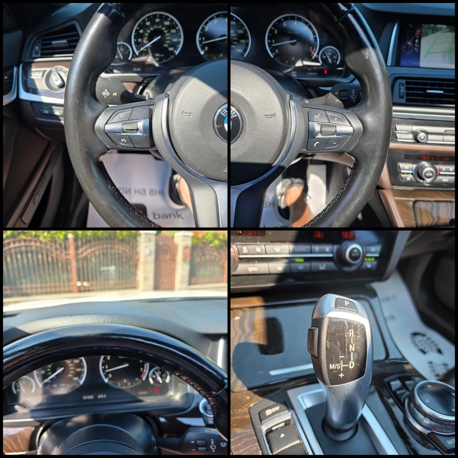 BMW 535 IX/M-SPORT/HEAD-UP/LINE-ASSIST/KEYLESS-ENTRY/, снимка 9 - Автомобили и джипове - 54868285