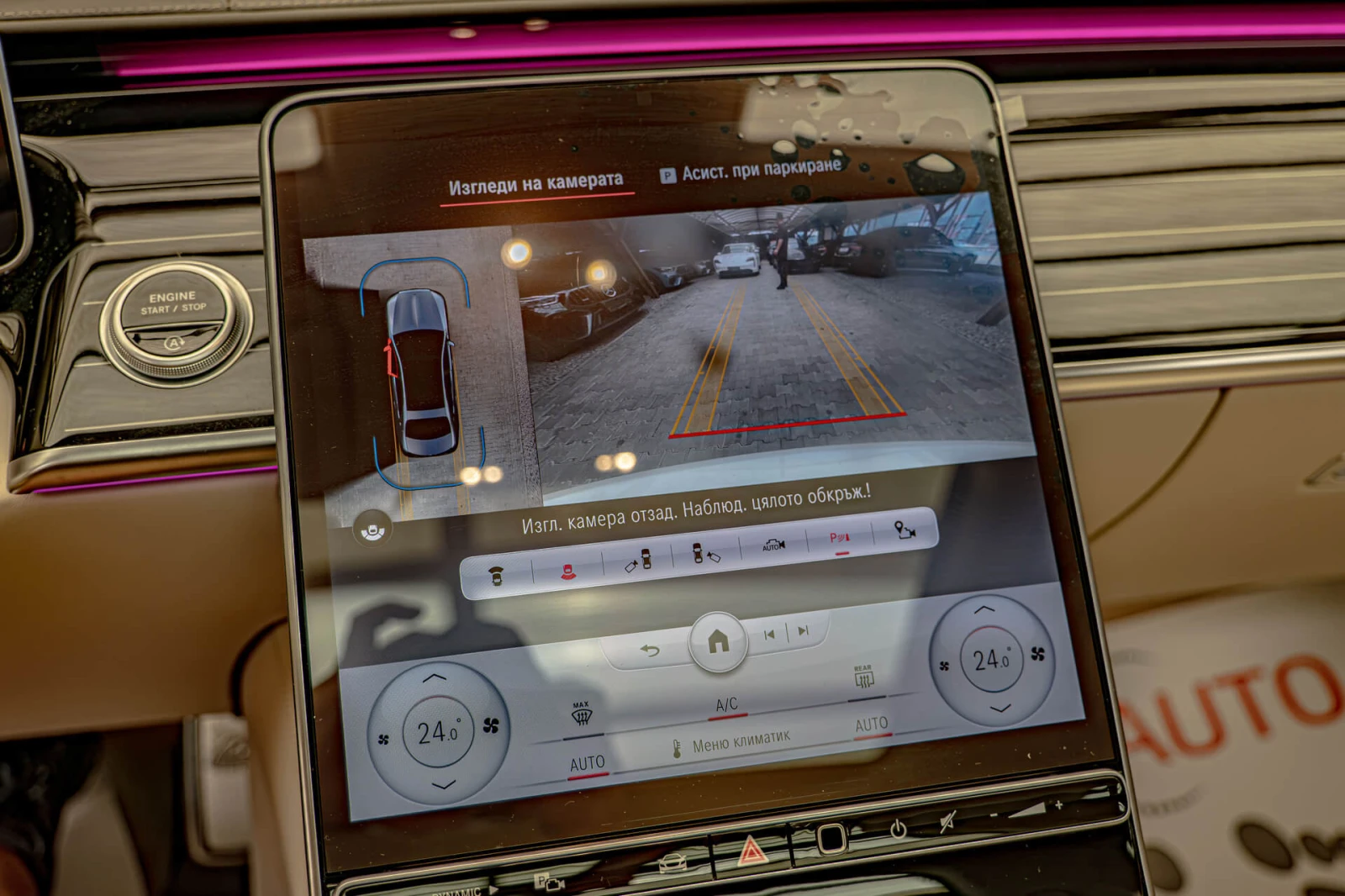 Mercedes-Benz S 680 Maybach/4M/4D Burmester/Pano/Exclusive/3D ������/ | Mobile.bg � ����������� 14