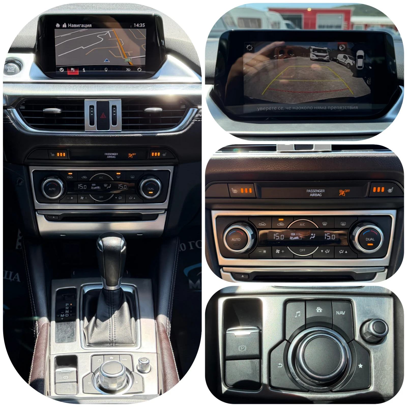 Mazda 6 2.2DSkyactiv FULL ������/����/�.������/����/������ | Mobile.bg � ����������� 13